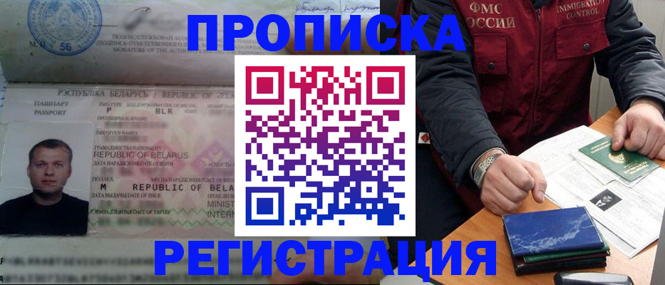 пропишу в квартире в Свердловской области